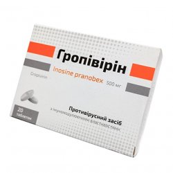 Гропивирин табл. 500 мг №20 в Хасавюрте и области фото