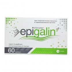 Эпигалин (Индол-3-карбинол и Эпигаллокатехин-3-галлат) капс. №60 в Хасавюрте и области фото
