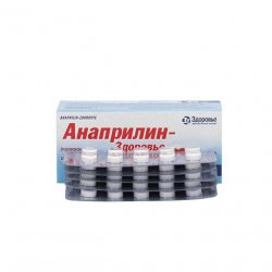 Анаприлин (Anaprilin 40mg) табл 40мг 50шт в Хасавюрте и области фото