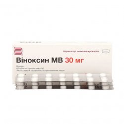 Виноксин МВ (Оксибрал) табл. 30мг N60 в Хасавюрте и области фото